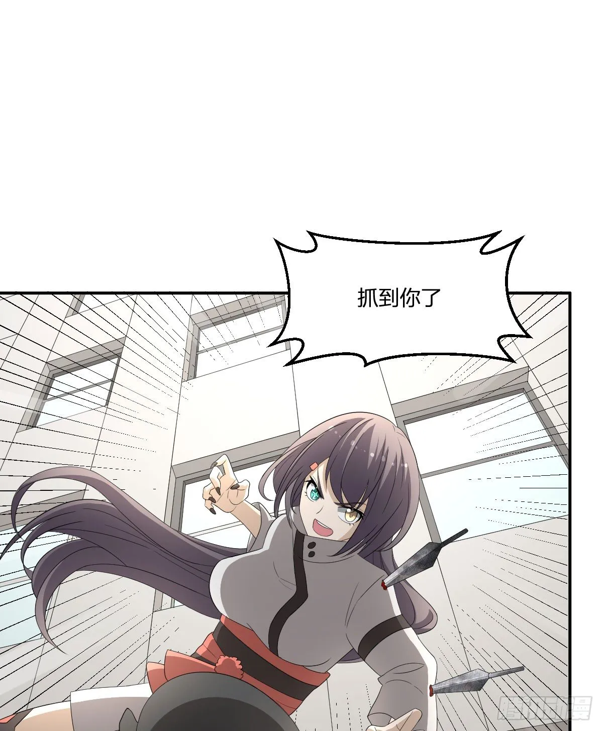 25-破局 第23页