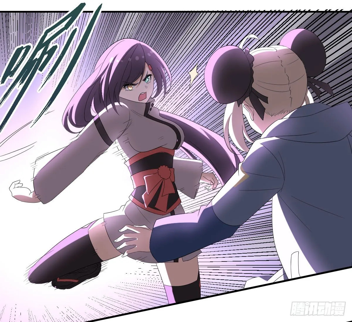 26-安眠 第6页