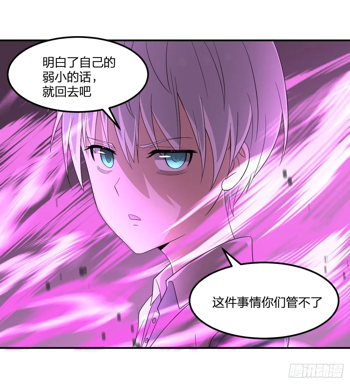26-安眠 第42页