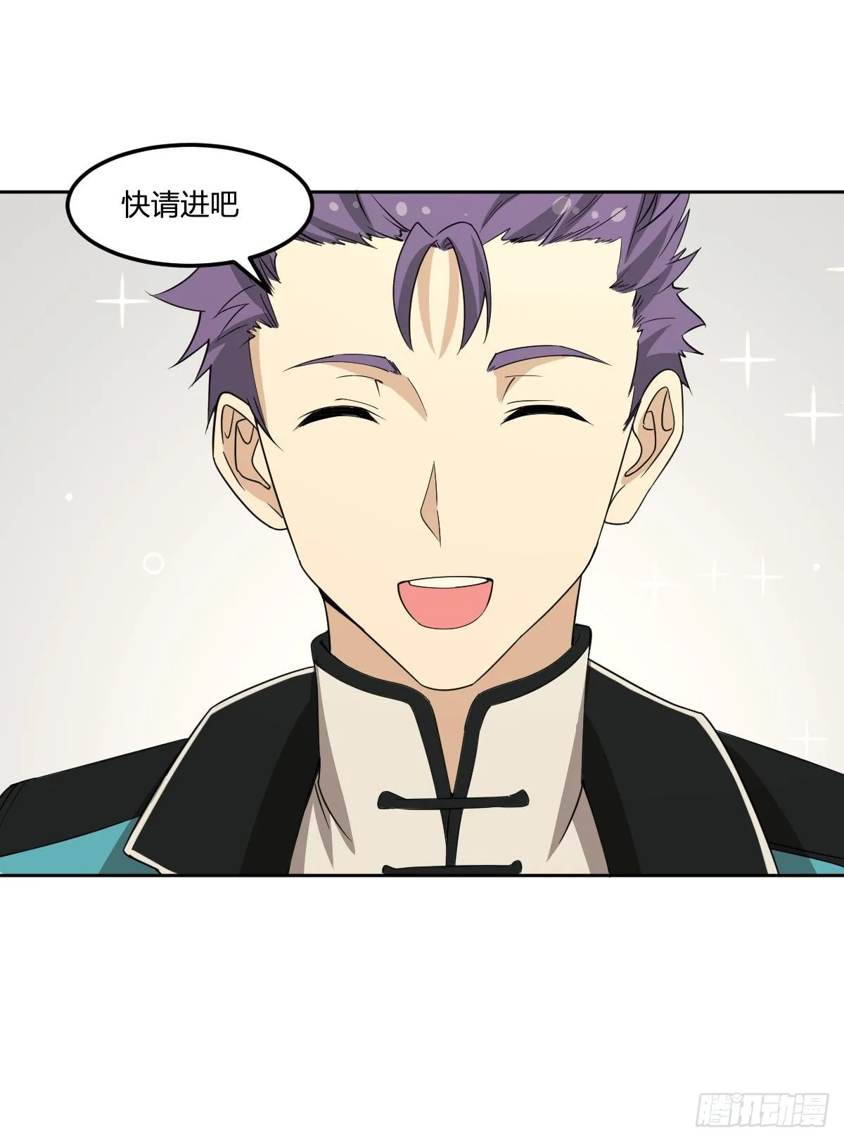28-辰阳子，登场！ 第23页
