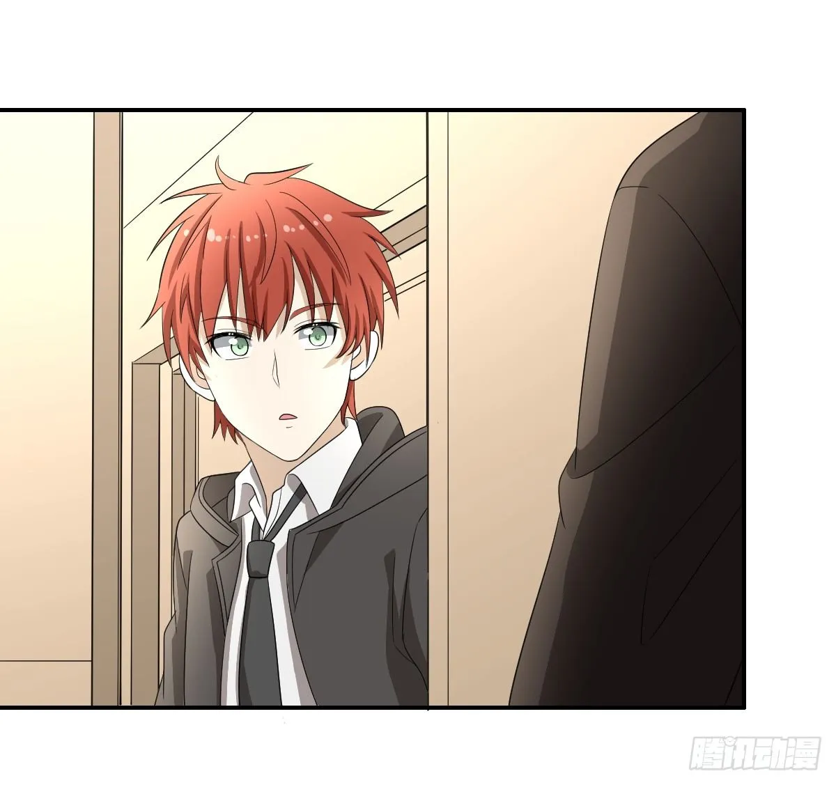 29-姑娘你别…… 第9页