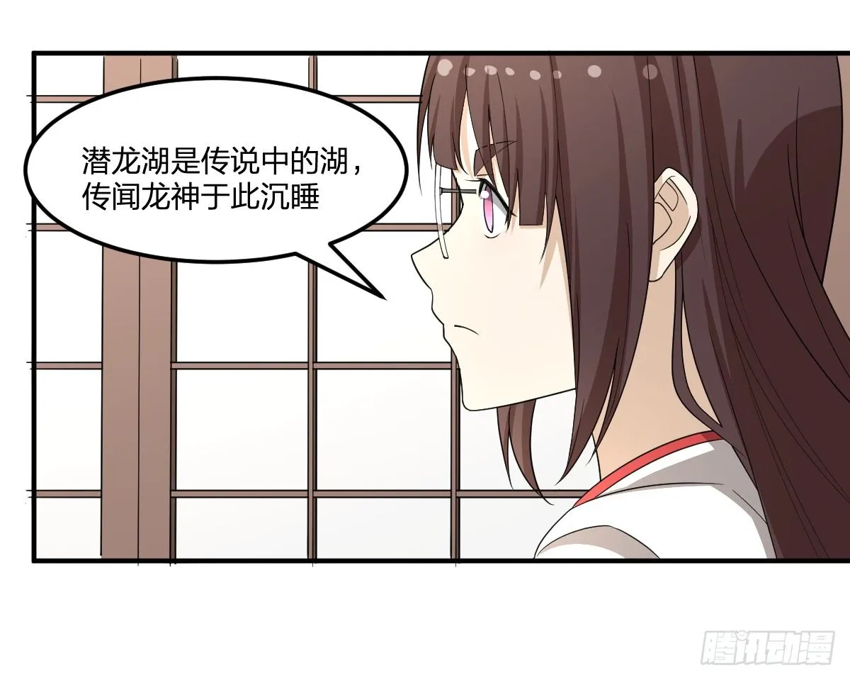 30-我不做人了 第13页