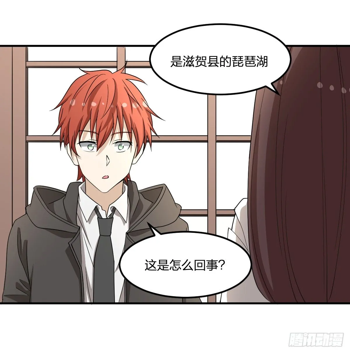 30-我不做人了 第16页