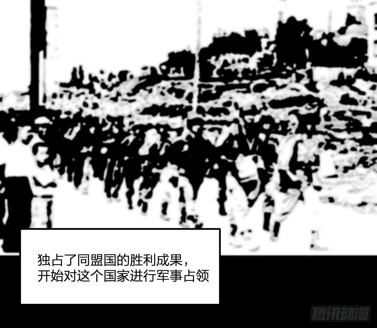 30-我不做人了 第19页