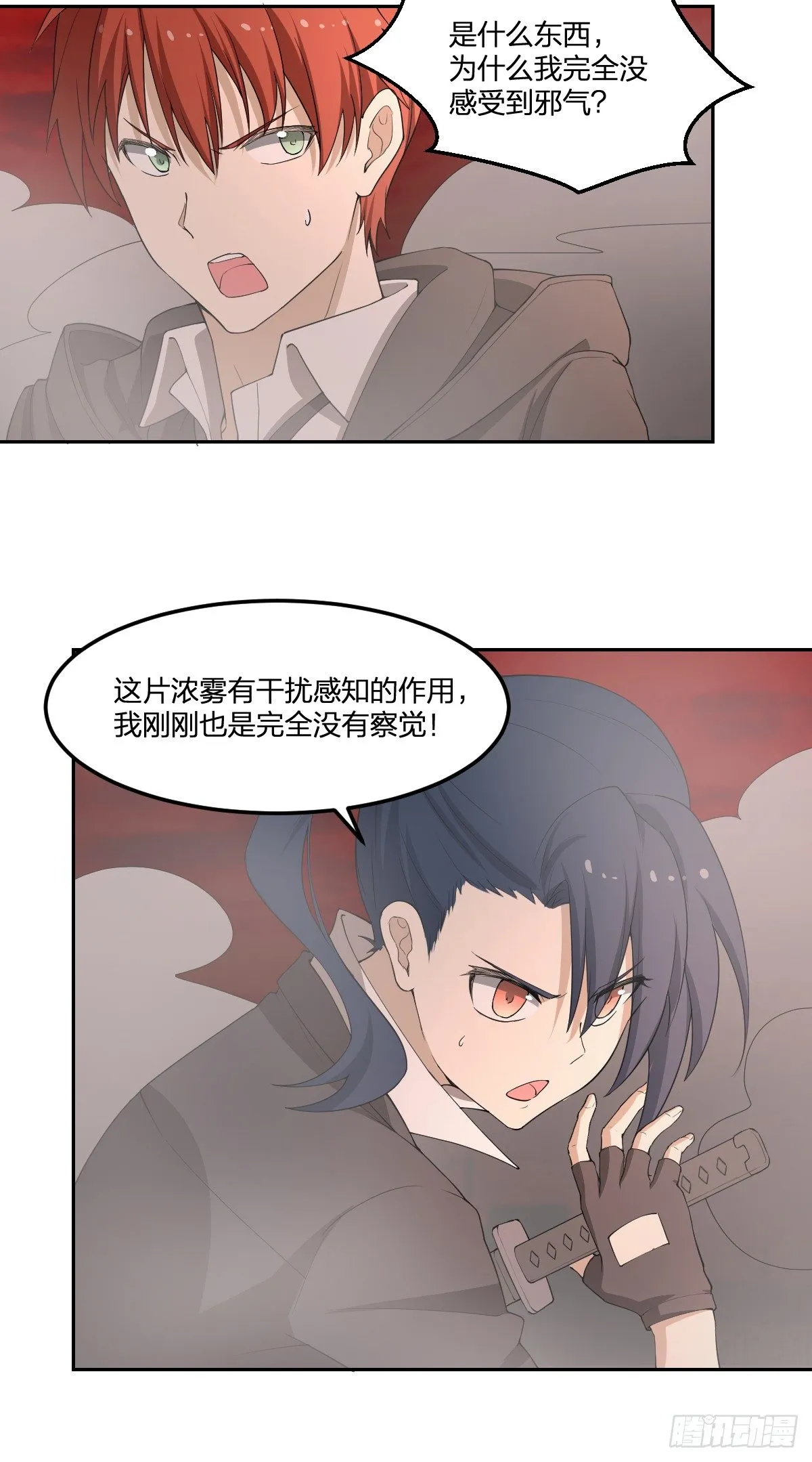 32-给你看法宝 第28页