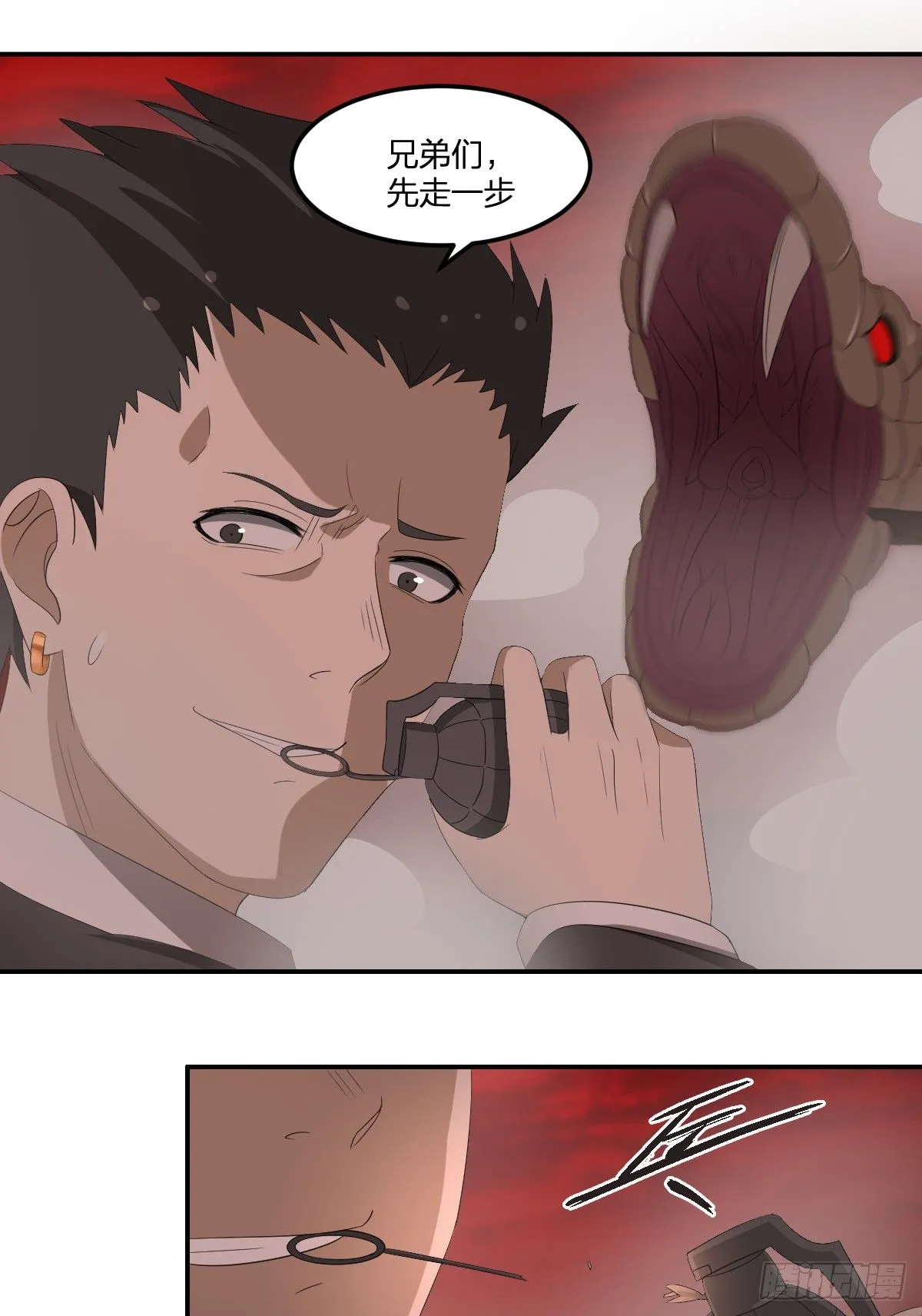 33-神域，到达！ 第19页