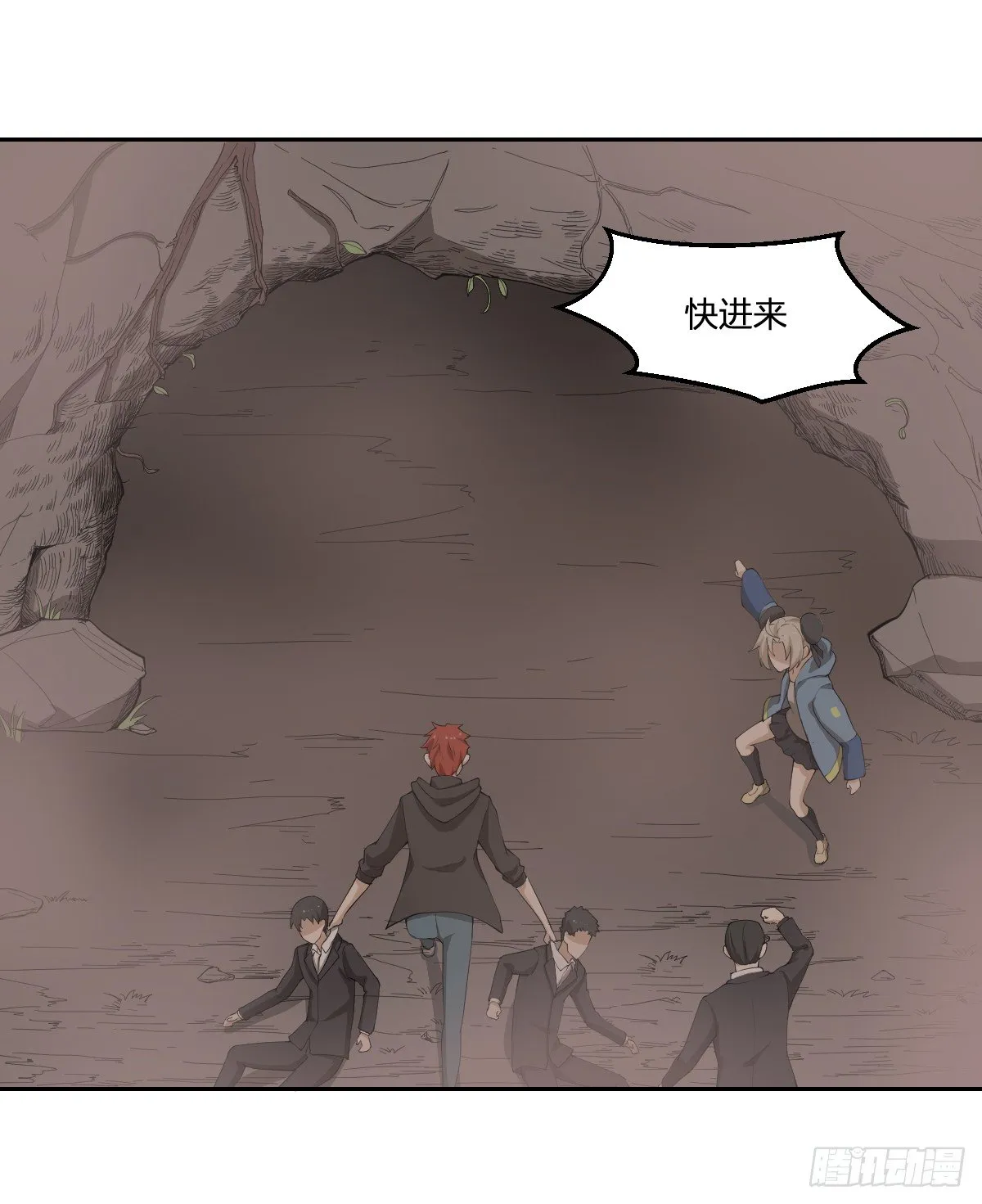 33-神域，到达！ 第21页