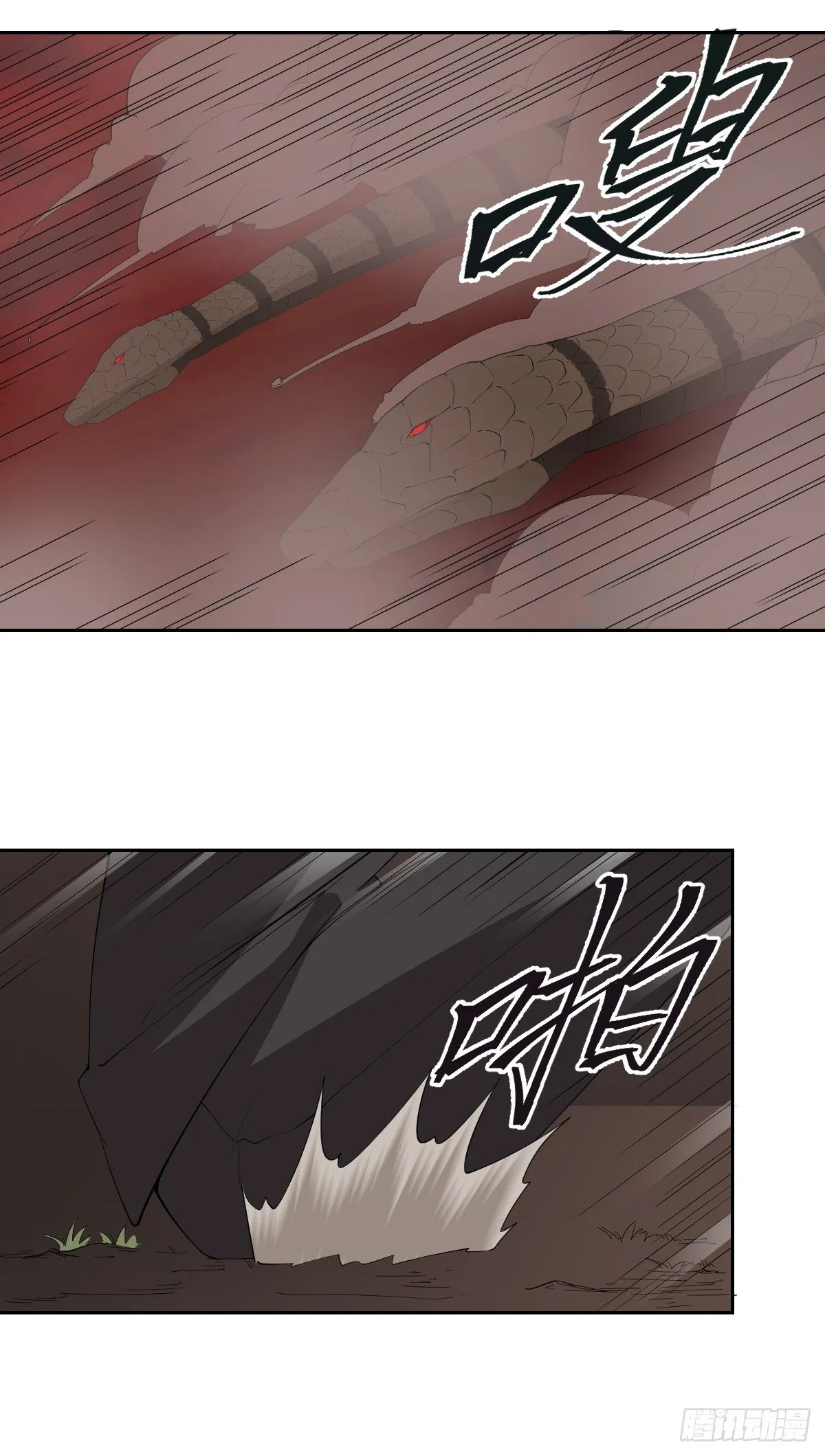 33-神域，到达！ 第22页