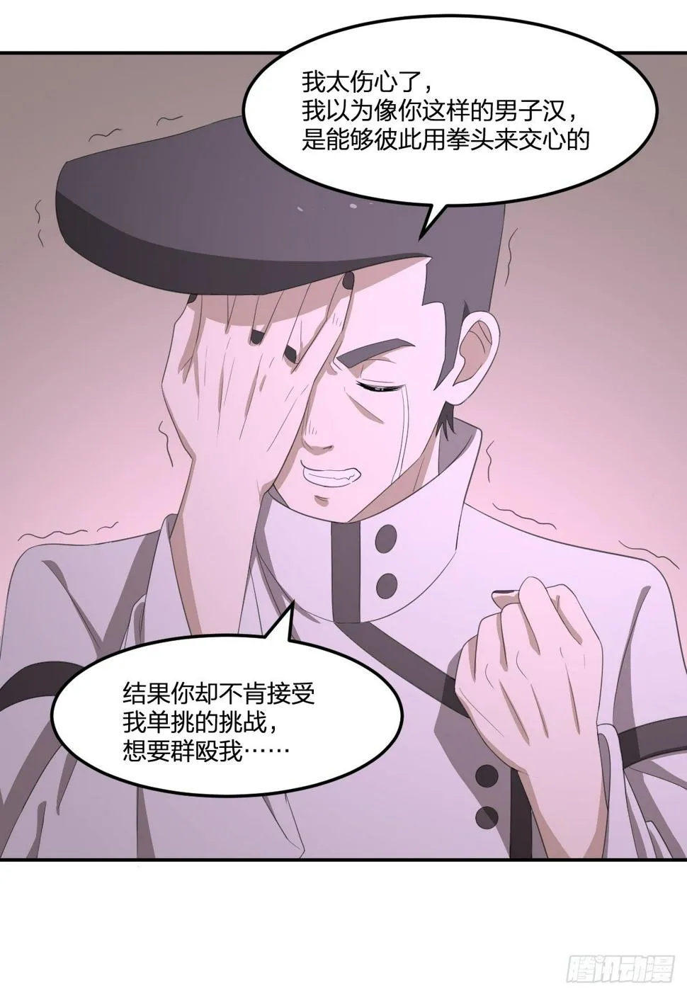 35-天照 第2页