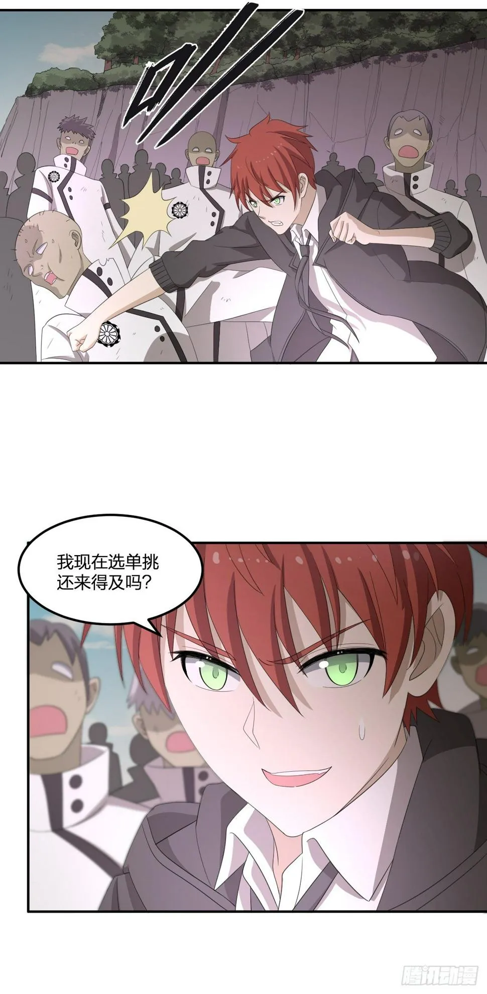 35-天照 第12页