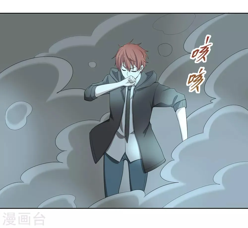 第38话 我要救他 第24页