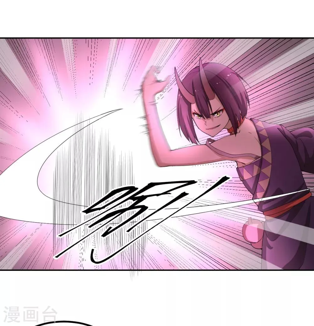 第46话 VS鬼神 第37页