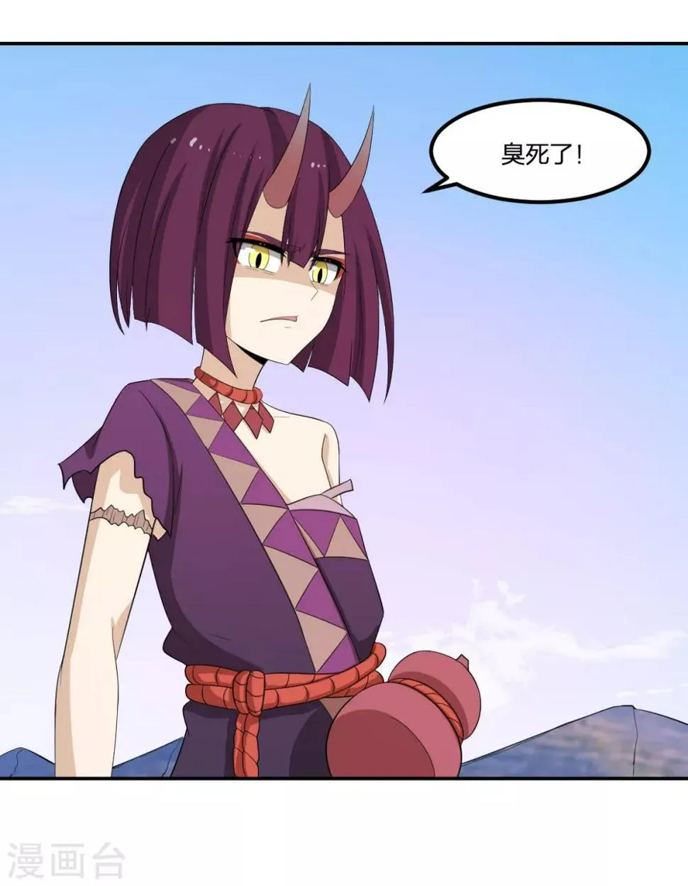第51话 茨木童子 第3页