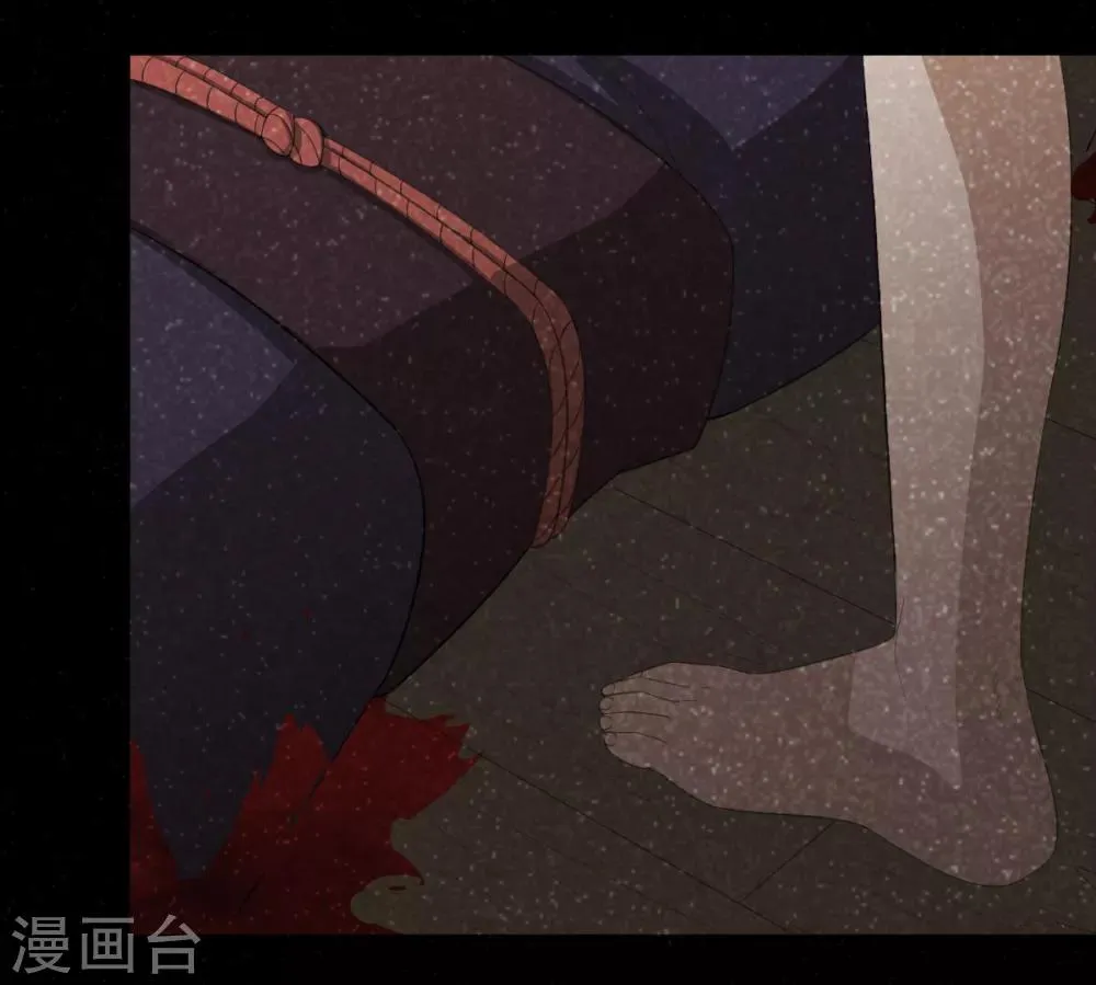 第52话 毒酒 第14页
