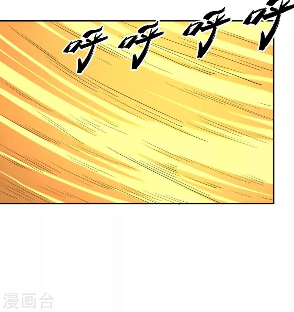 第53话 为师助你！ 第10页