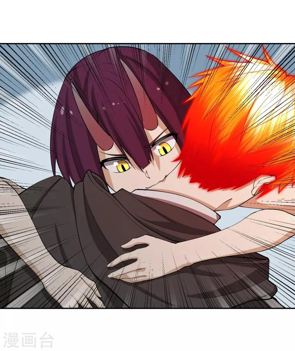 第55话 我咬你一口 第38页