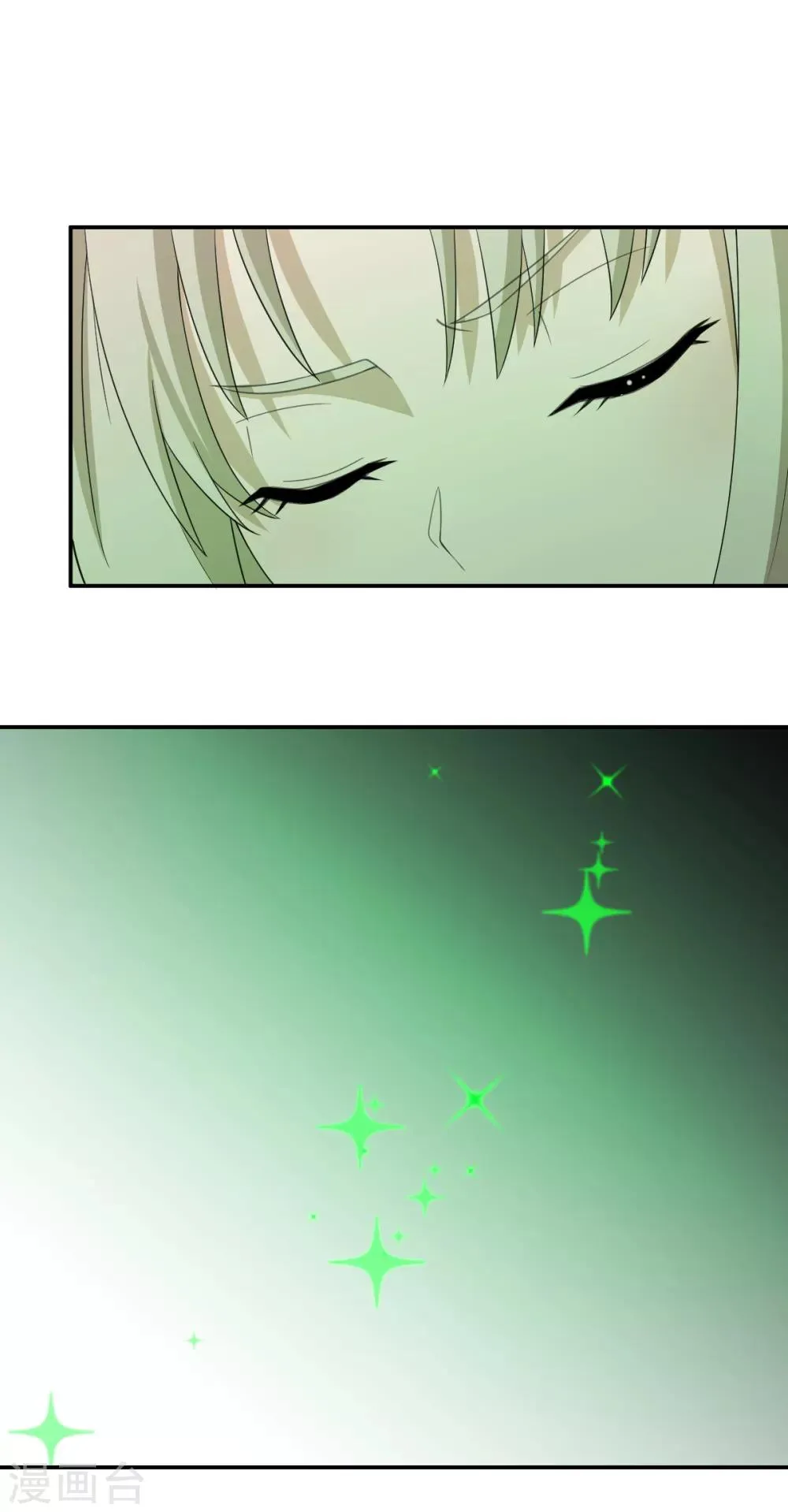 第58话 篮球速成卦 第37页