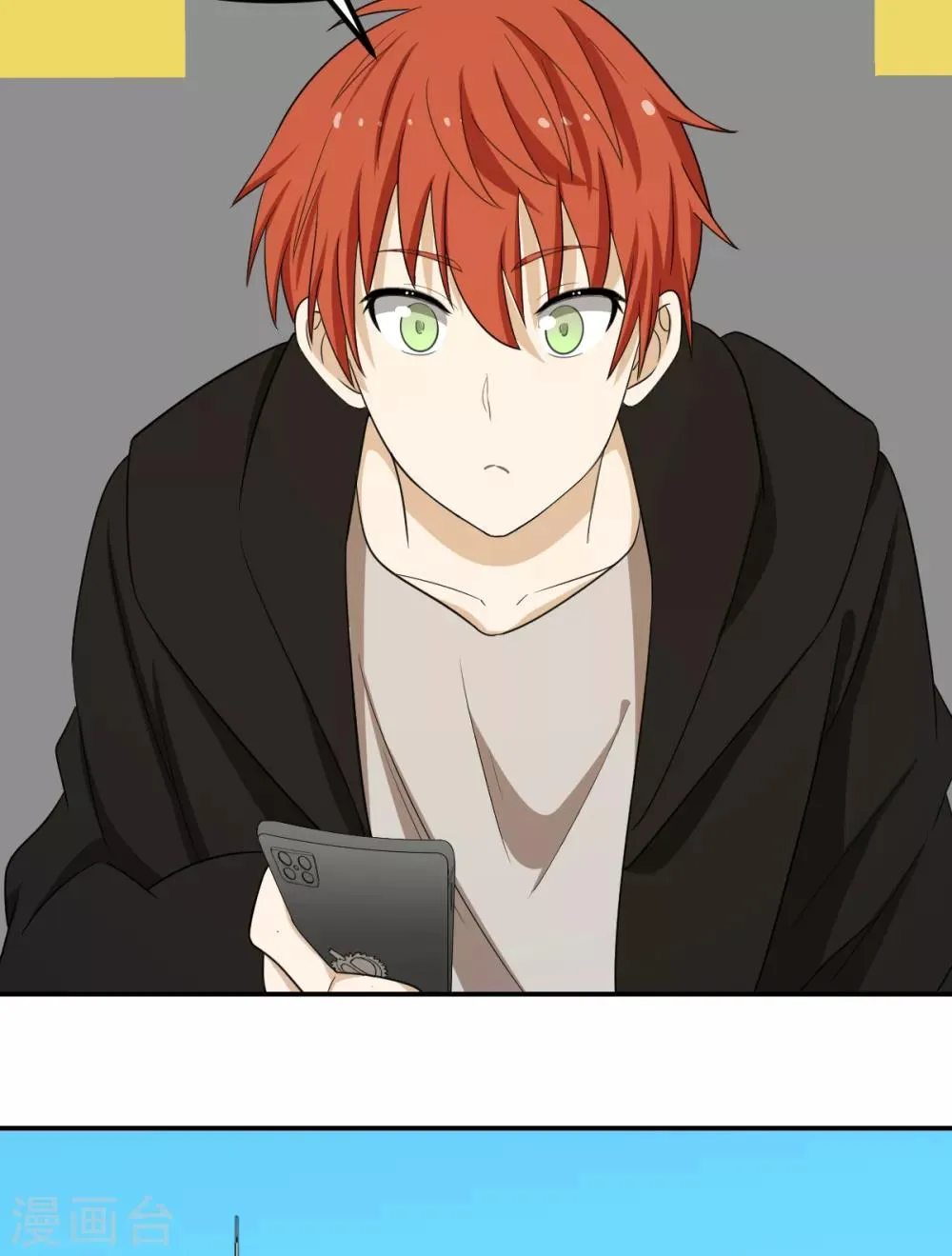 第59话 新的委托 第33页