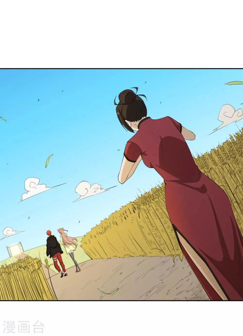 第63话 追踪 第23页