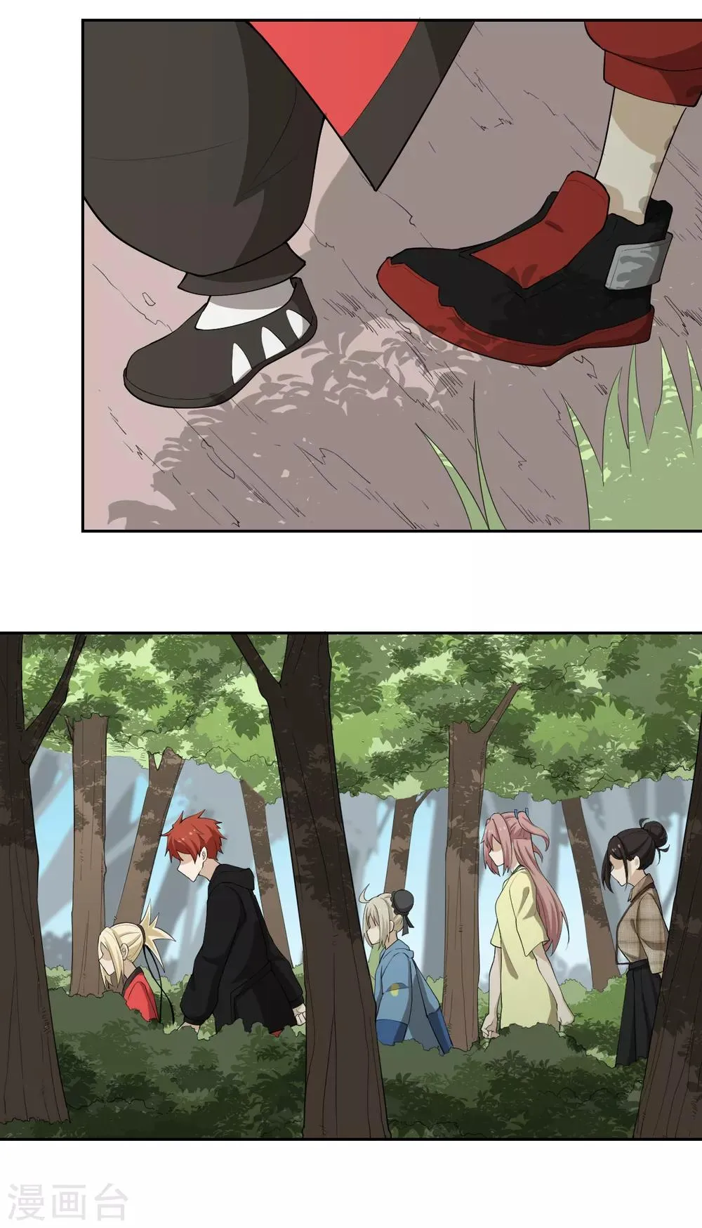 第65话 蜀山封门？ 第19页