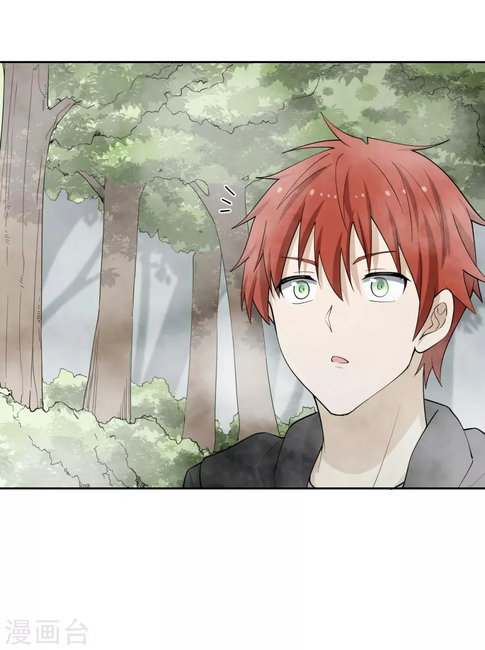 第65话 蜀山封门？ 第20页