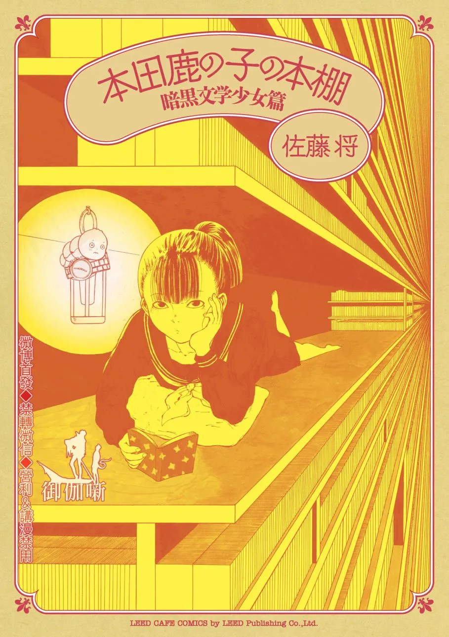 第01话 第1页
