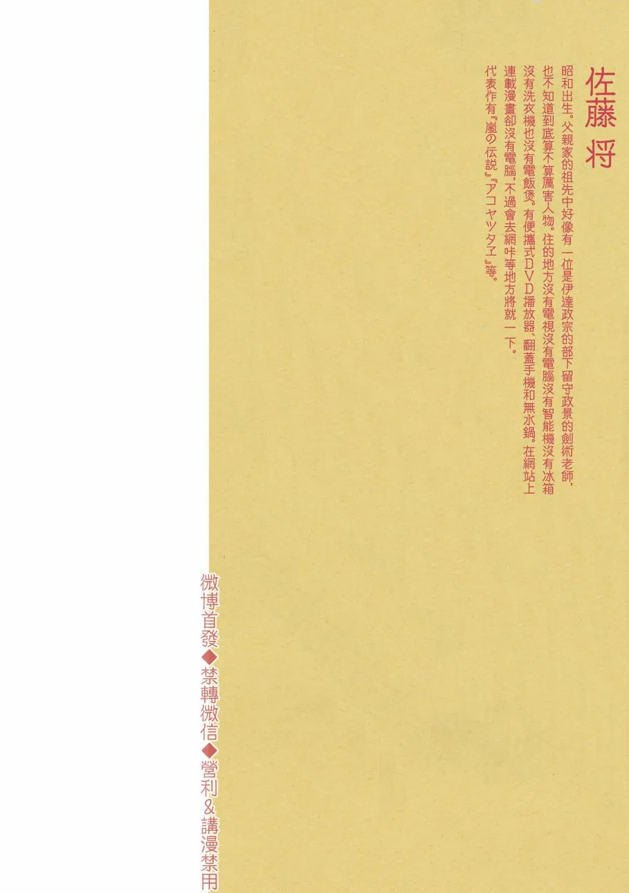 第01话 第2页