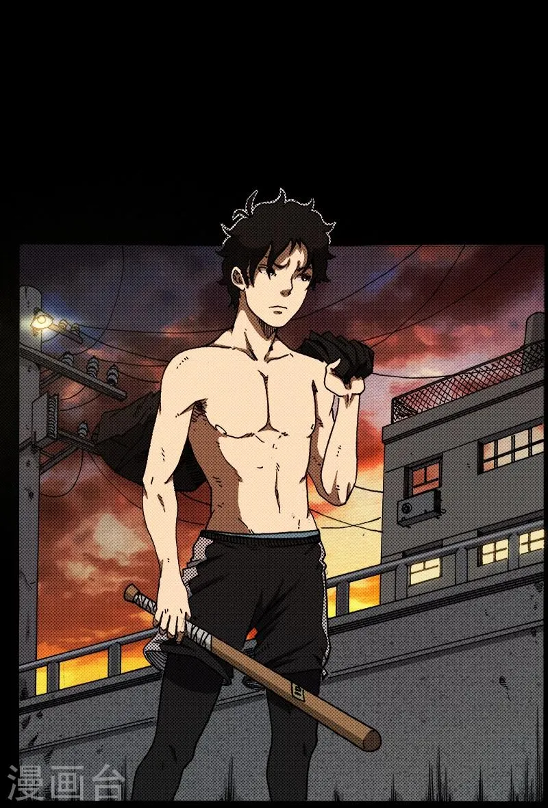 第33话 高慧玉 第2页