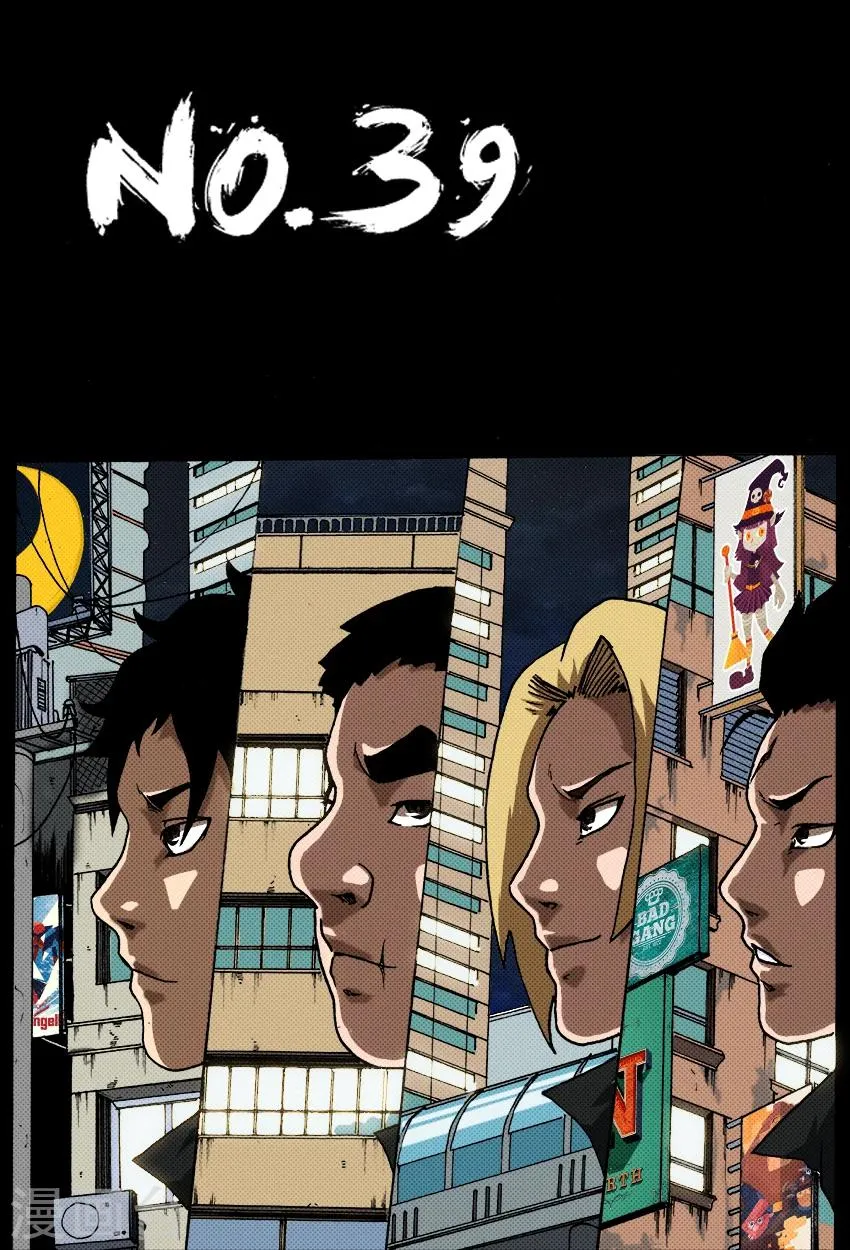 第39话 谢文东,你干嘛? 第1页