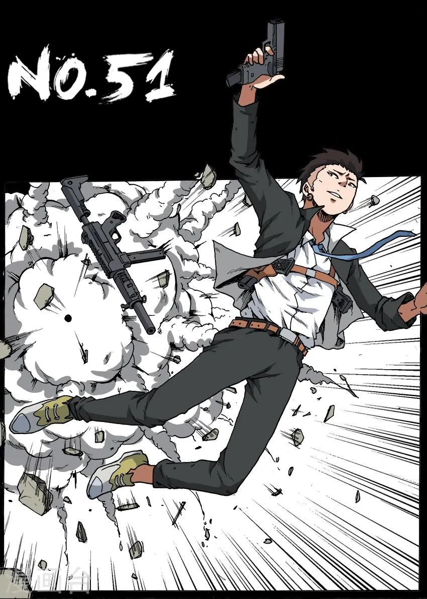 第51话 异军突起 第1页