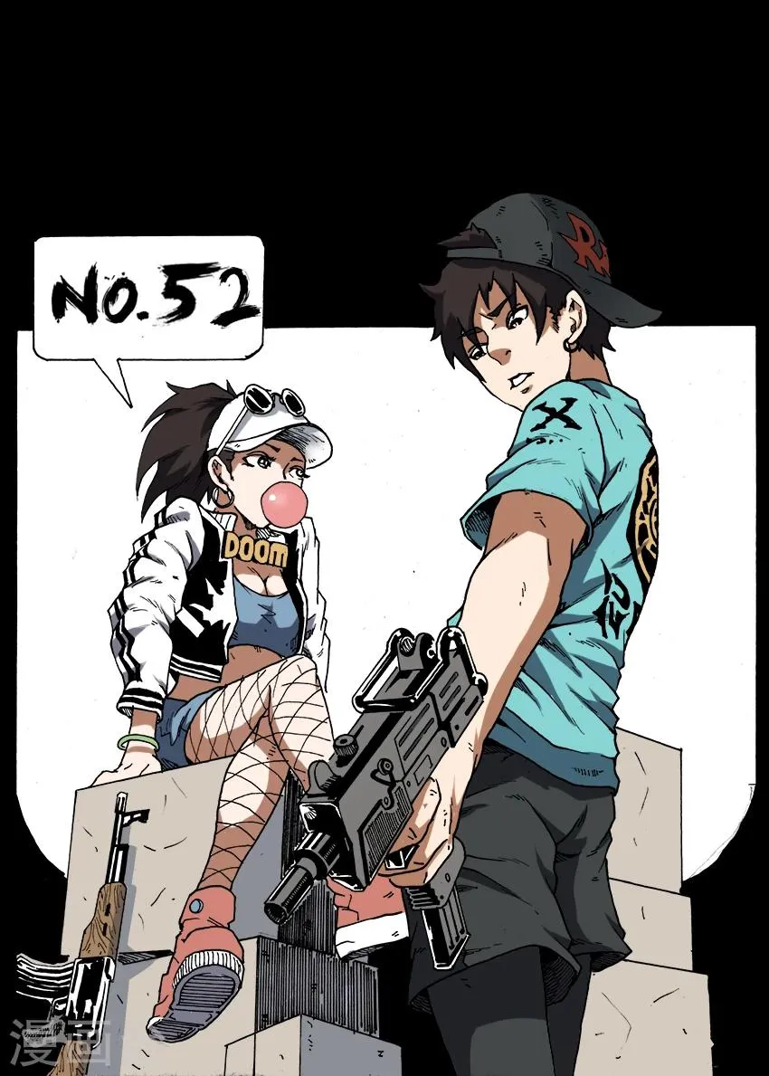 第52话 逛街? 第1页