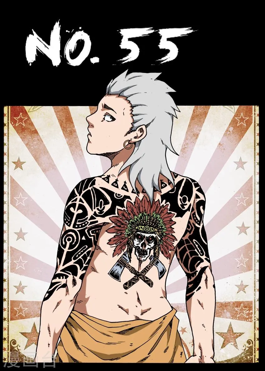 第55话 青帮老大 第1页