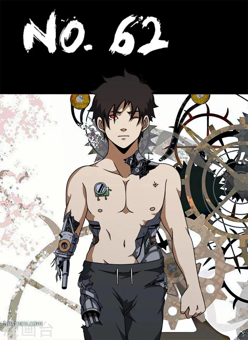 第62话 未雨绸缪 第1页