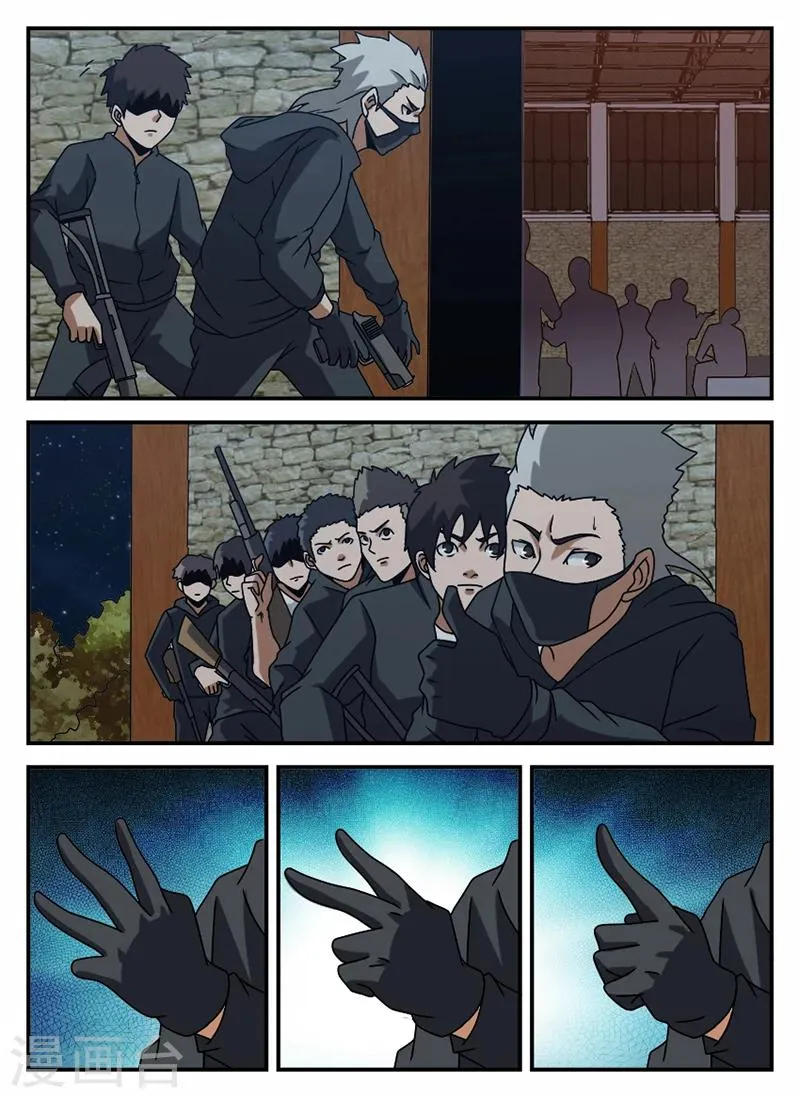 第70话 可以撤了 第2页