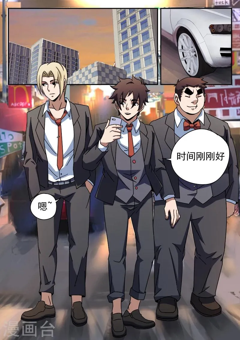 第91话 喜悦的背后 第18页