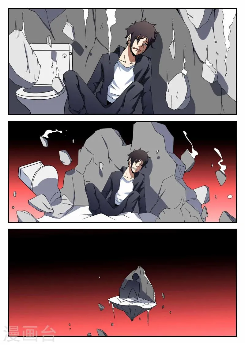 第102话 无限复活 第15页