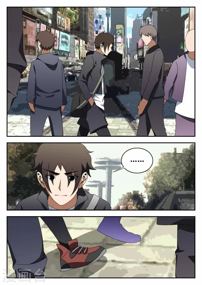 第115话 不甘心 第12页