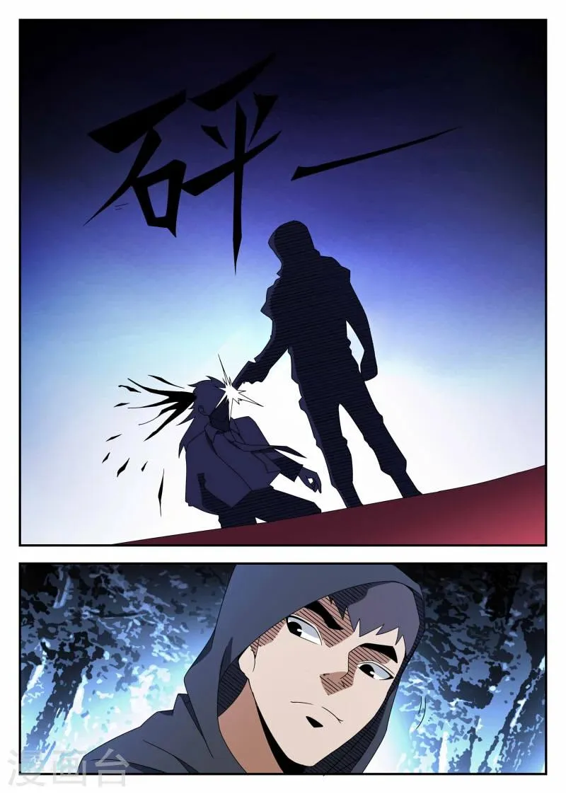 第116话 生死有命,富贵在天 第14页