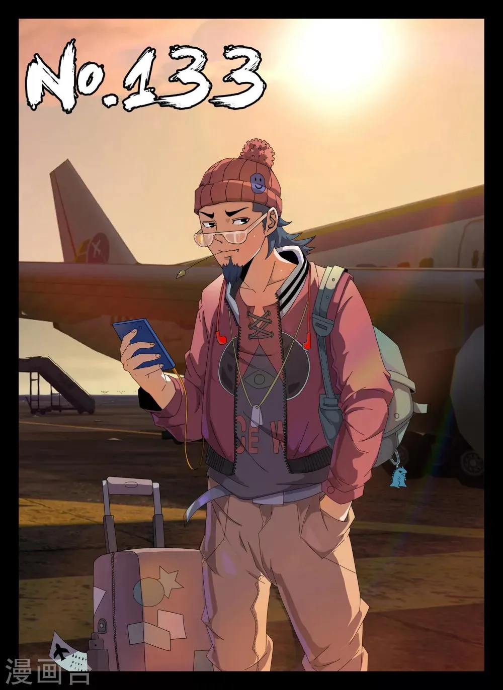 第133话 砂暴送葬? 第1页