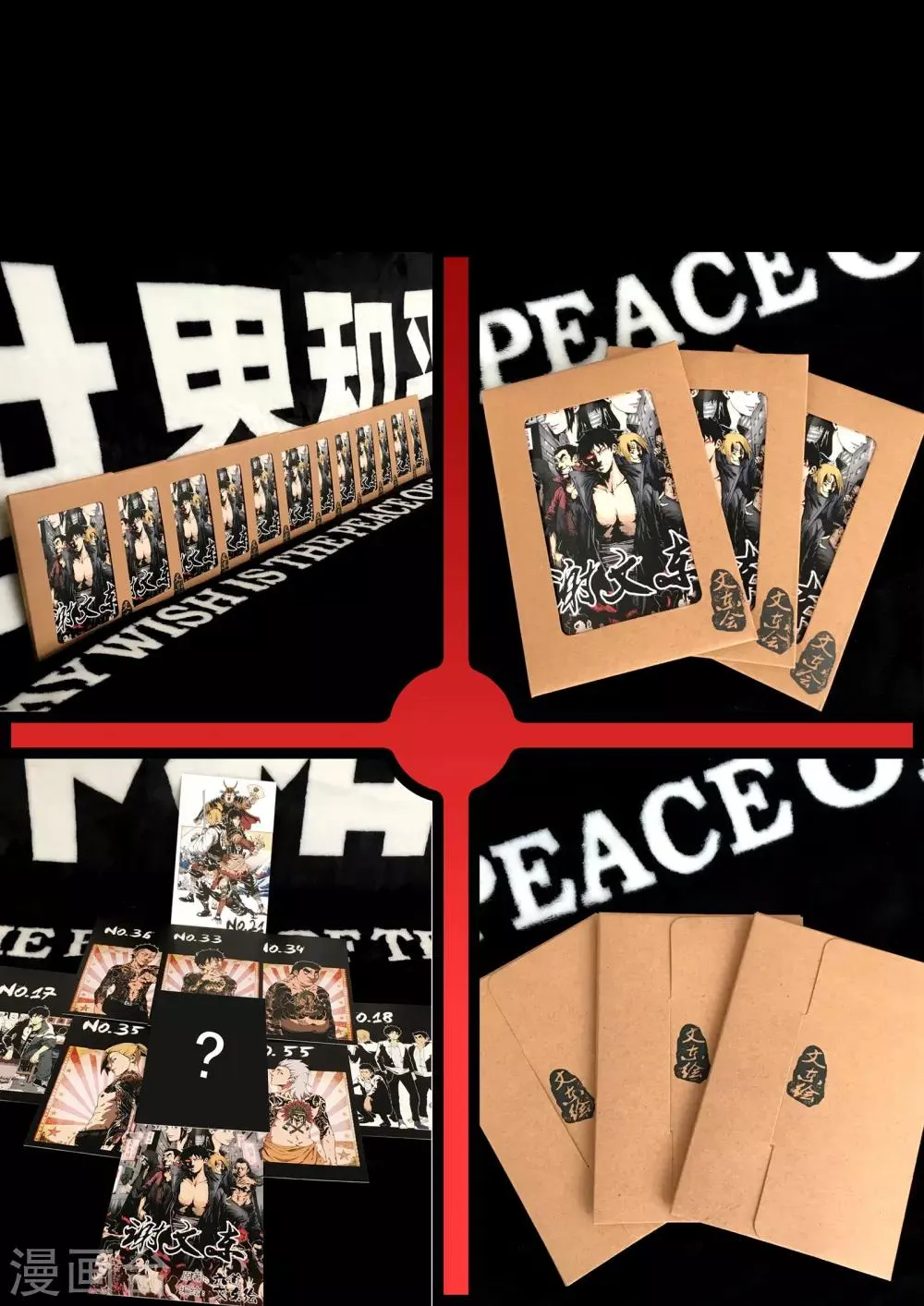 第145话 魂组 第15页