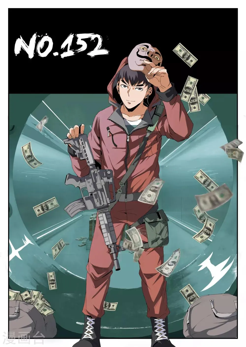 第152话 金刀银线 第1页