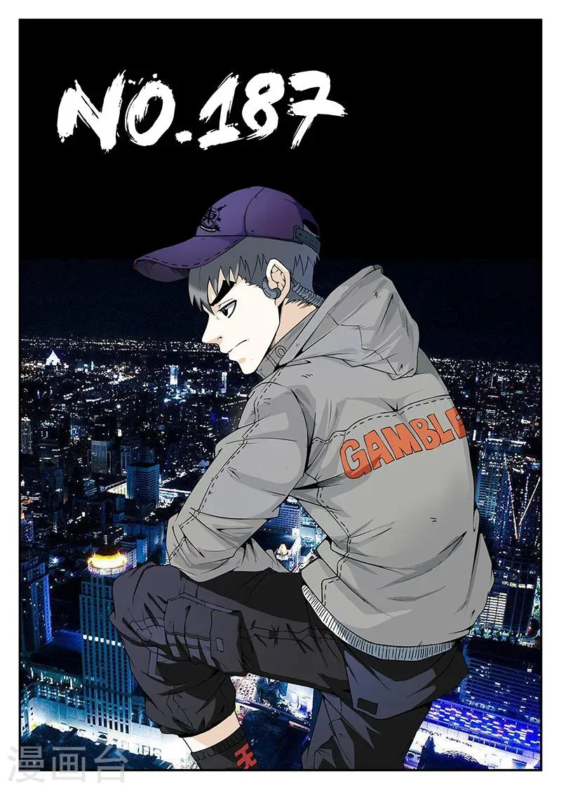 第187话 再见，瞎奎！ 第1页