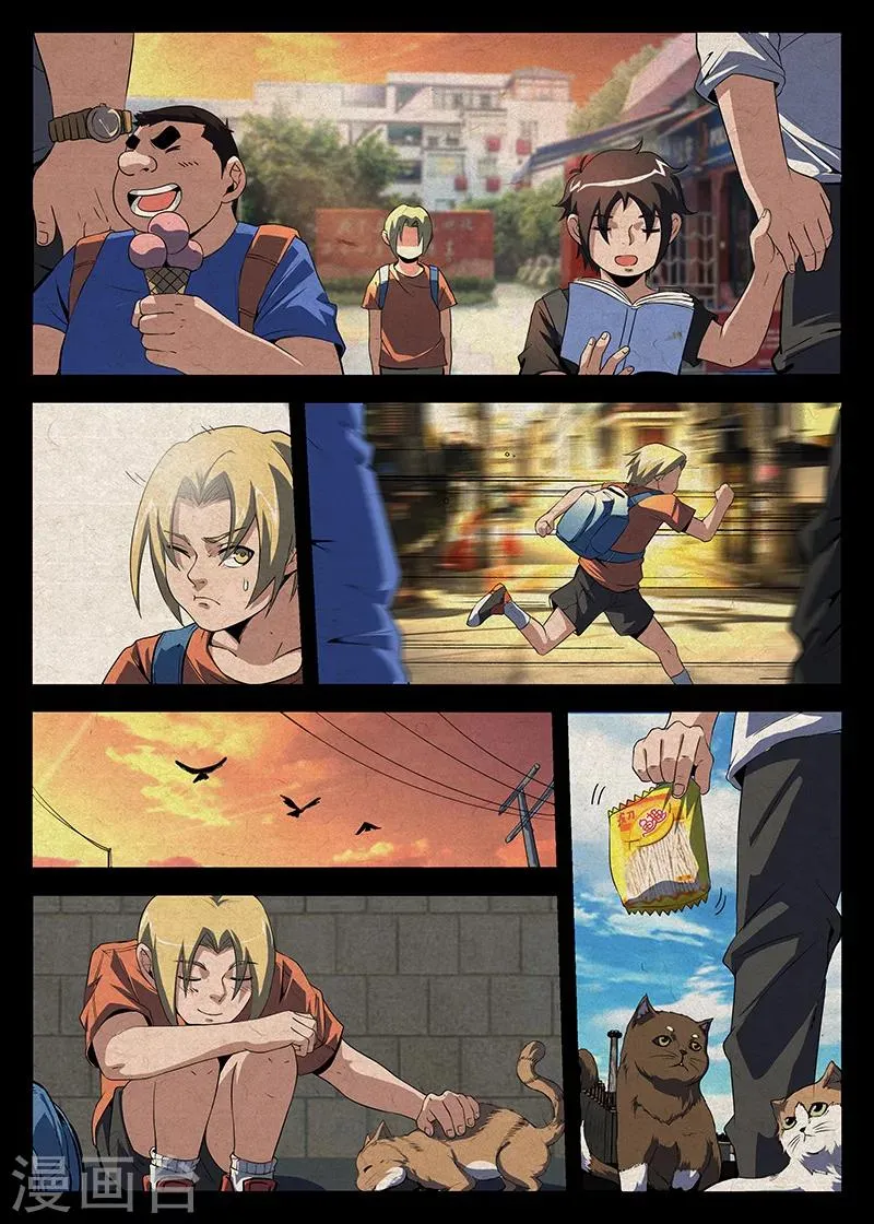 第190话 高强要凉 第5页