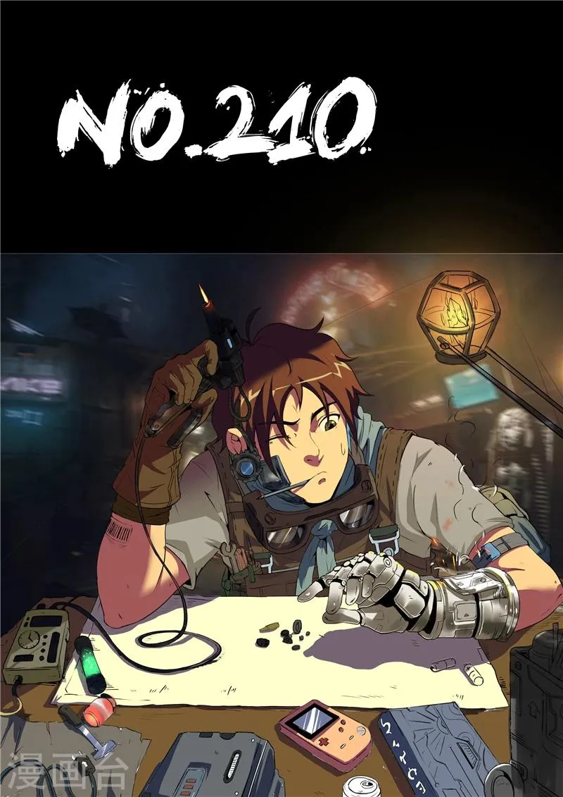 第210话 我陈百成打头阵 第1页