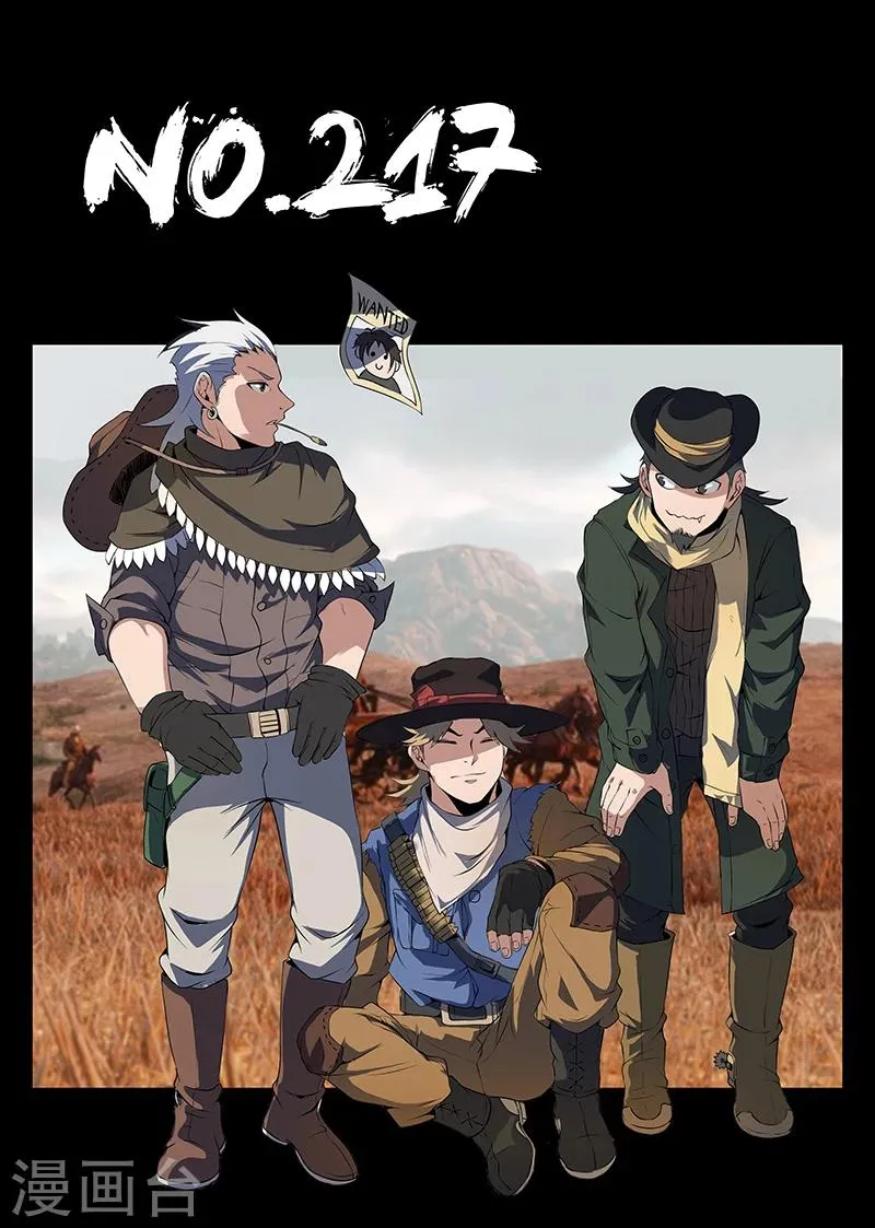 第217话 惊不惊喜？ 第1页