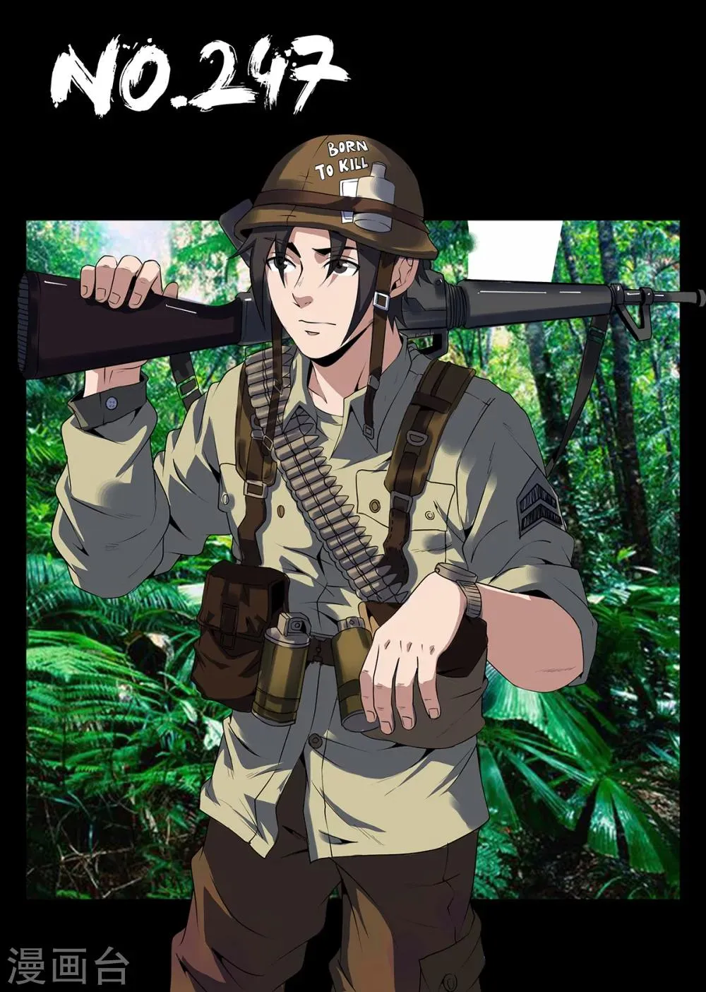 第247话 瓦联军 第1页