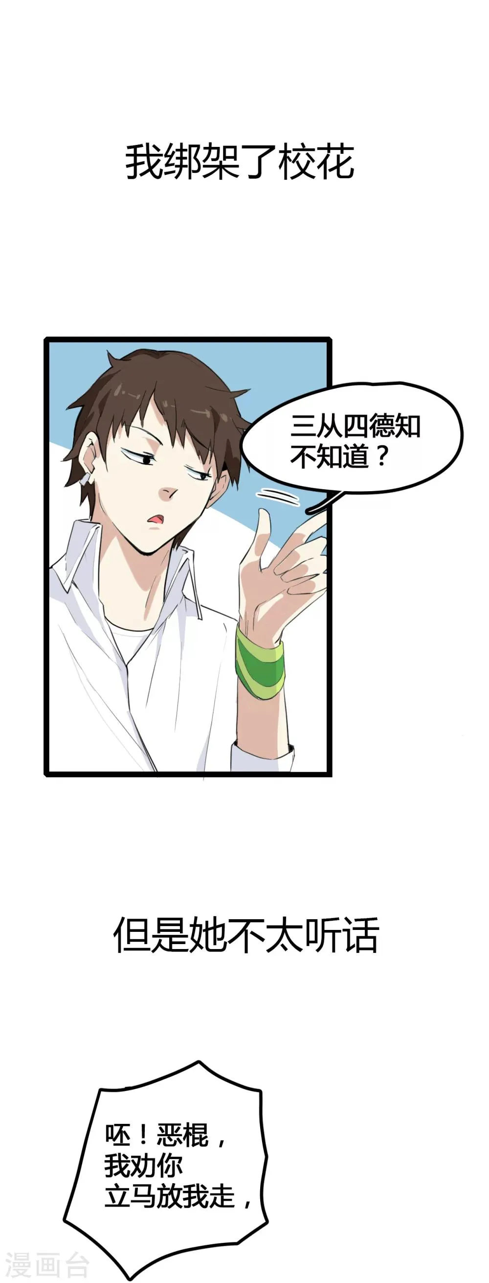 预告 第1页