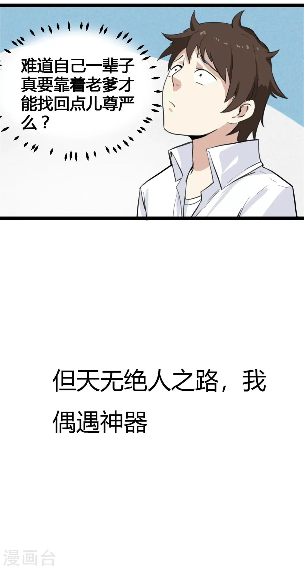 预告 第5页