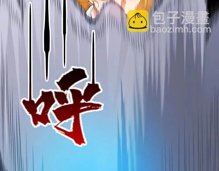 第19话 变小 第28页