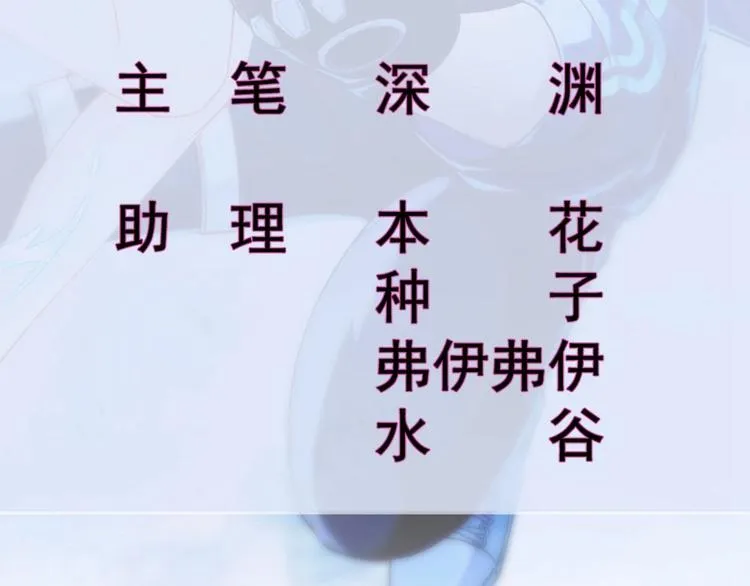 第18话 苦战 第3页